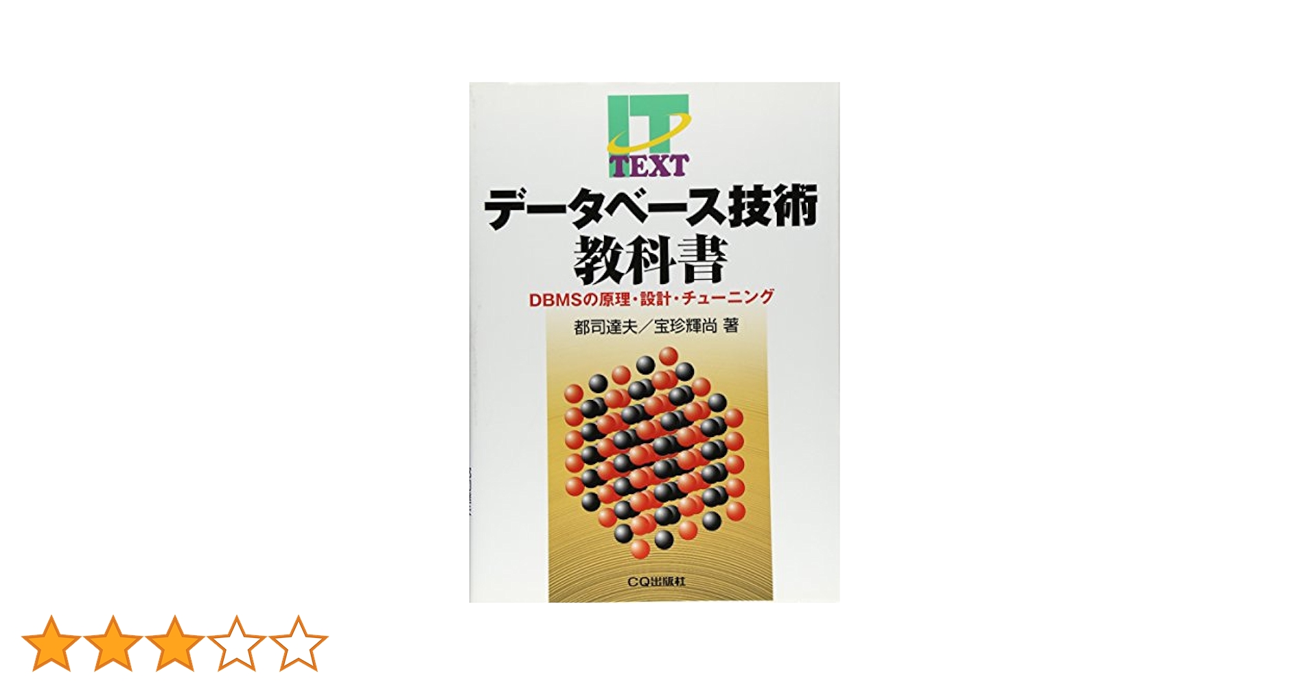 縦断デ-タの分析  ２ /朝倉書店/ジュディス・Ｄ．シンガ-（単行本） 縦断デ-タの分析 (1) | JUDITH D.SINGER, JOHN B.WILLETT, 松本